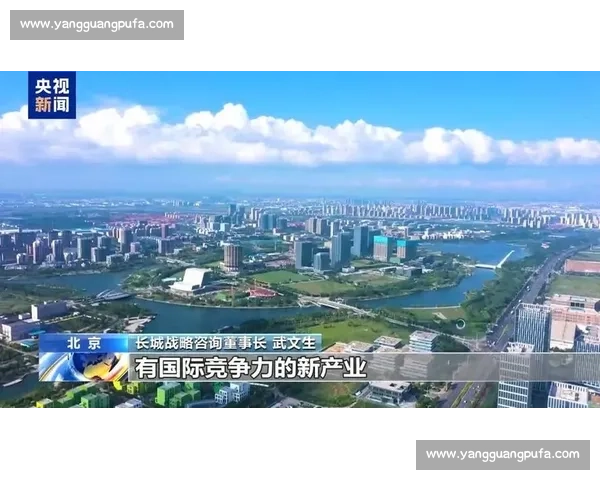 独角兽现引领新经济浪潮下创新生态与资本格局重塑之路发展前景