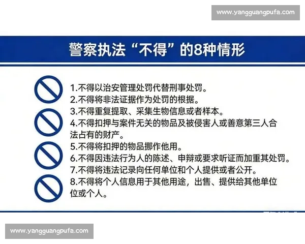 聚焦处罚结果全面通报违法行为处理决定及责任追究情况落实整改成效