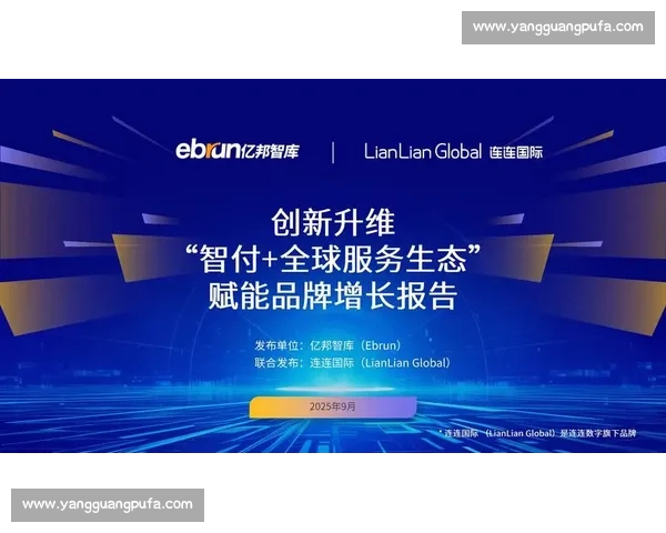 以电竞赛事市场策略驱动品牌增长与商业生态构建路径研究创新实践
